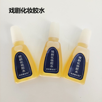 Opera Cosmetics Beard Headgear Glue Film and TV Drama Wig Glue Cos Te Effect Scar Makeup Alcohol