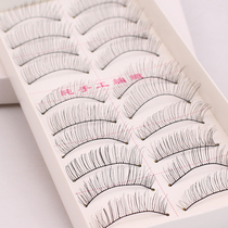 False Eyelash Taiwan Pure Handmade False Eyelash 218 Cotton Stems Black Natural Long Nude Makeup Simulation Eyelash