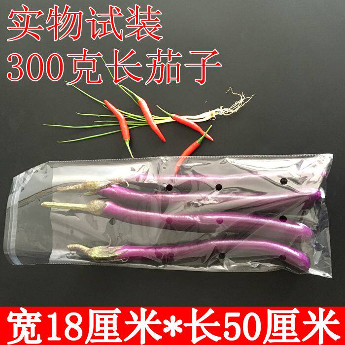 Boutique Vegetable Packing Bag 7 Silk Transparent Fresh Vegetable Preservation Bag 16 Holes 18 * 50opp Fruits And Vegetables Self-Adhesive Bag