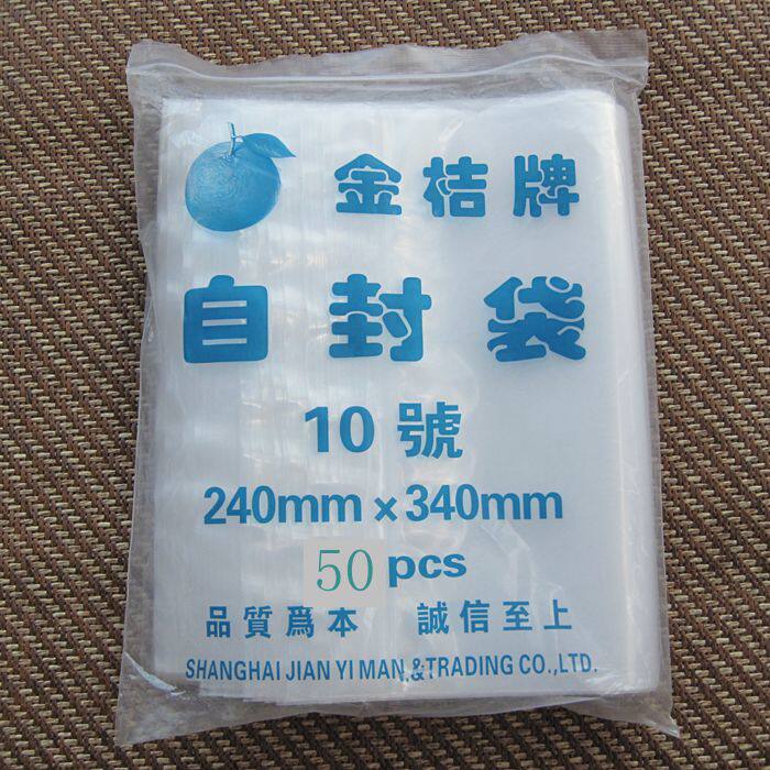 Kumquat brand thickened ziplock bag 10#24*34*16 silk thickened transparent packaging bag ziplock plastic bag 50 price