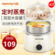 nồi lẩu mini 2 người Bếp điện từ Jiuyang mini inox hấp trứng hai lớp thời gian tự động tắt nguồn nấu trứng máy nồi bear 0.8 l