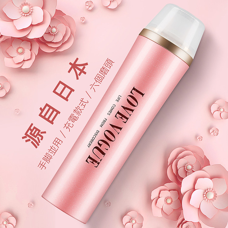 Japanese rechargeable automatic foot grinding artifact scraping foot skin high-power foot instrument to remove dead skin grinding calluses pedicure machine