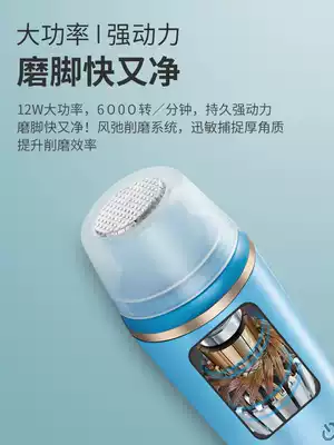 Japanese electric pedicure Rechargeable exfoliating, corner peeling tool, foot grinding artifact, calluses, automatic pedicure machine