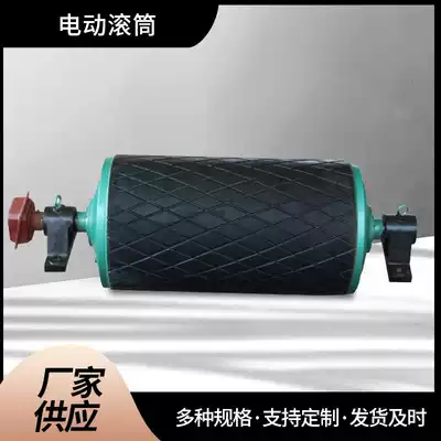Spot TDY75 built-in electric drum conveyor equipment Rubber-coated movable conveyor belt active drum equipment