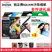  Fujifilm Fuji Polaroid Square Photo Paper Film SQ1 6 10 20 Camera sp-3 Printer 4 inch