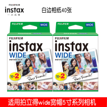 Fujifilm Polaroid 5 Wide White Edge Rainbow Black and White Photo Paper Instax200 210wide300 Film Stock