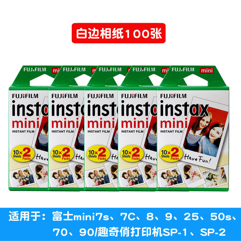 Fujifilde photo paper mini9 11 7 40 70 90 One time imaging classic film photo paper 100 sheets