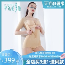 Qian Er Meiyi shapewear one-piece large size belly girdle slim body clothing Incognito body carving thin section shapewear underwear