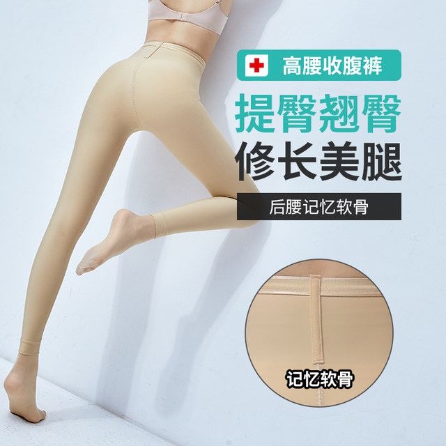 Qianermeiyi postpartum mid-waist body shaping pants tummy control waist corset pants tummy control pants trousers