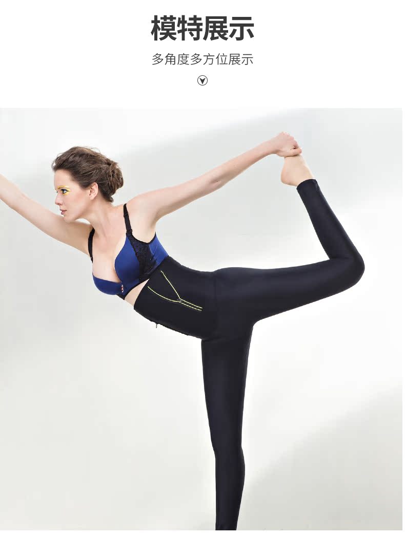 body amincissant QAN ME sexy - Ref 670062 Image 14