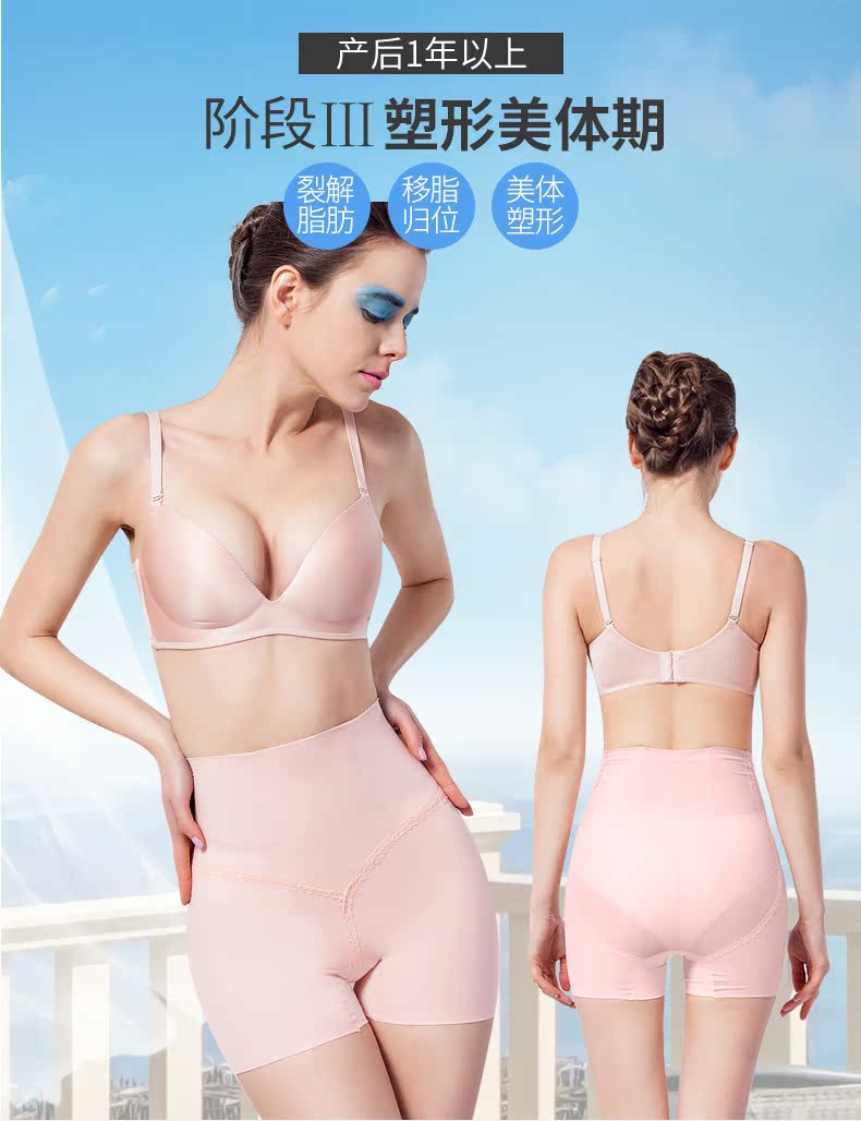 body amincissant QAN ME sexy en nylon - Ref 685432 Image 6