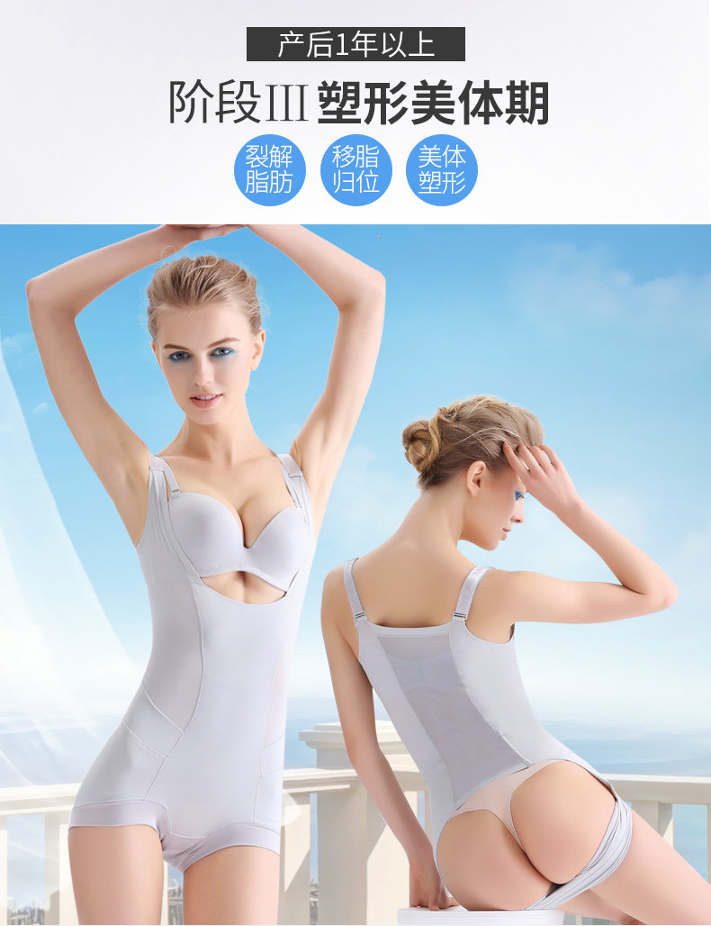 Sous-vêtement minceur QAN ME sexy en nylon - Ref 709541 Image 7