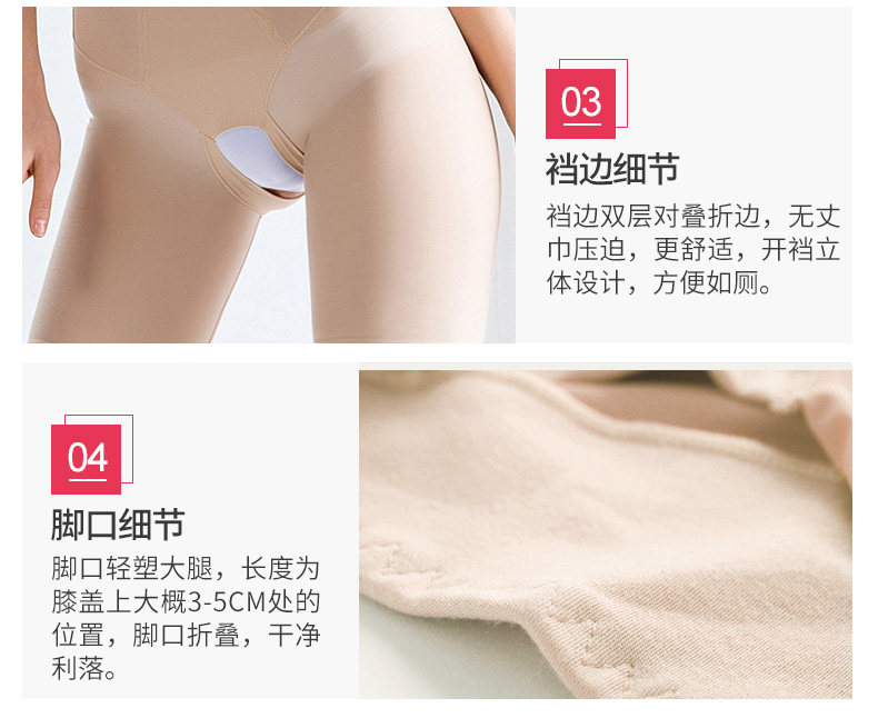 Sous-vêtement minceur QAN ME luxueux - Ref 706544 Image 20