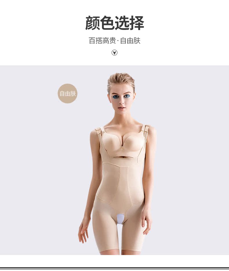 Sous-vêtement minceur QAN ME luxueux - Ref 706544 Image 14