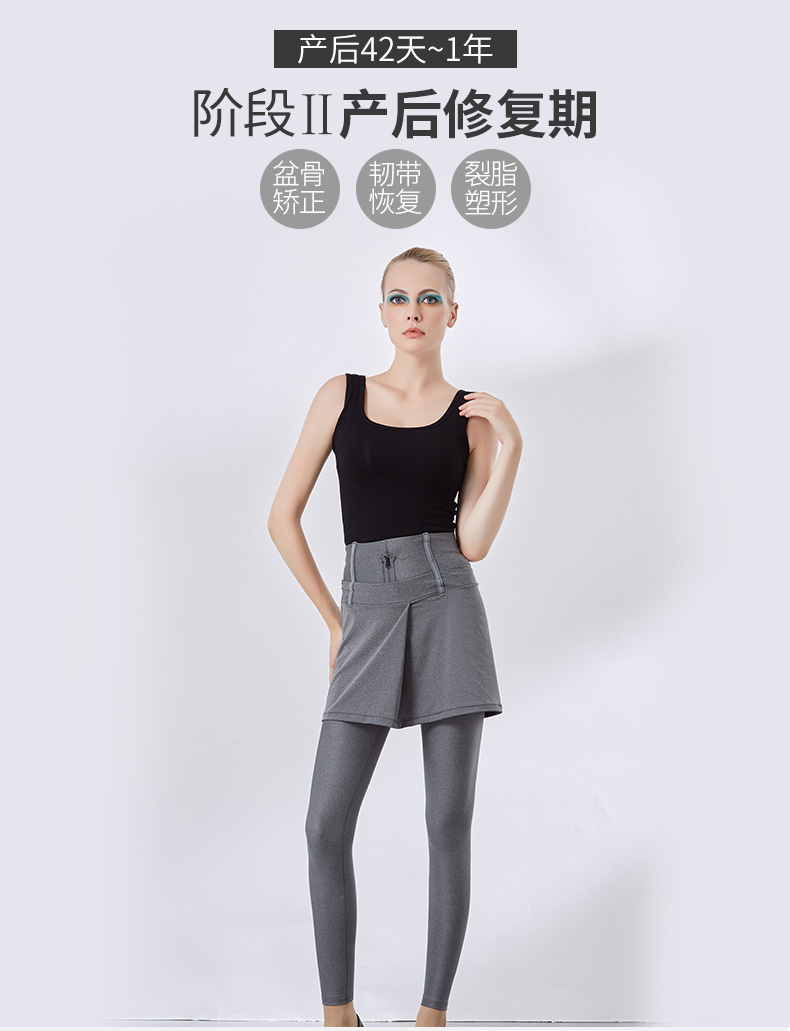 body amincissant QAN ME - Ref 685426 Image 6