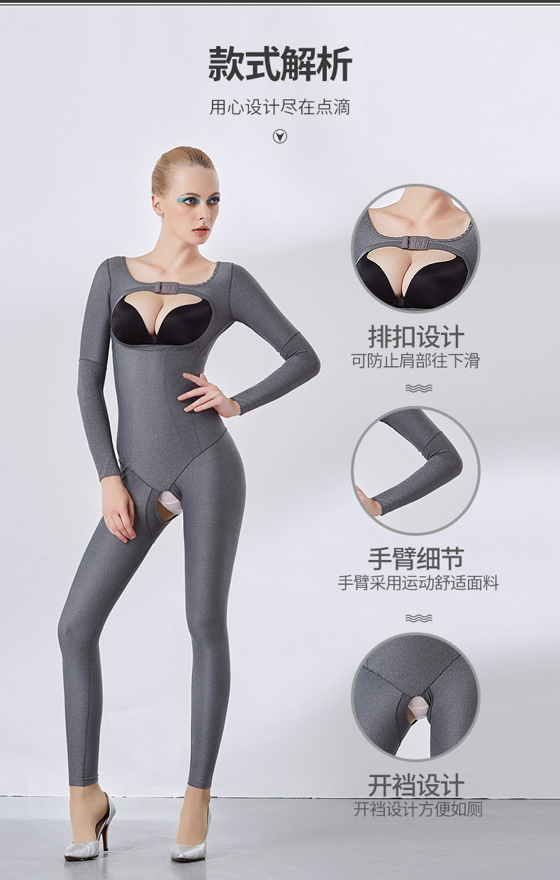 Sous-vêtement minceur QAN ME - Ref 688551 Image 11