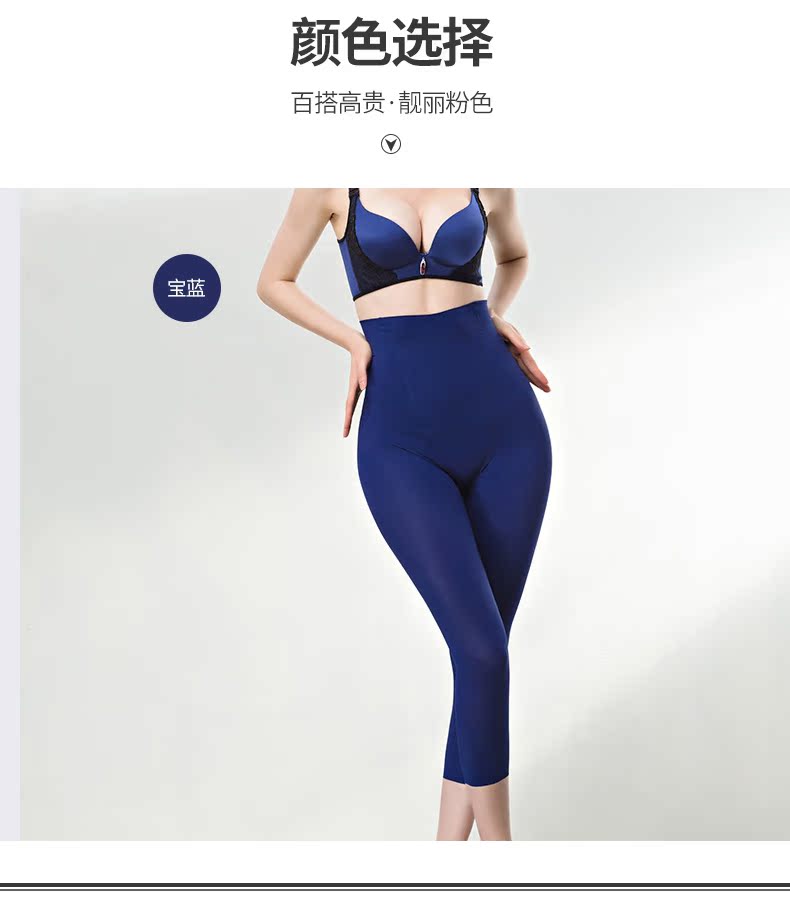 body amincissant QAN ME sexy, 8556 - Ref 685417 Image 13