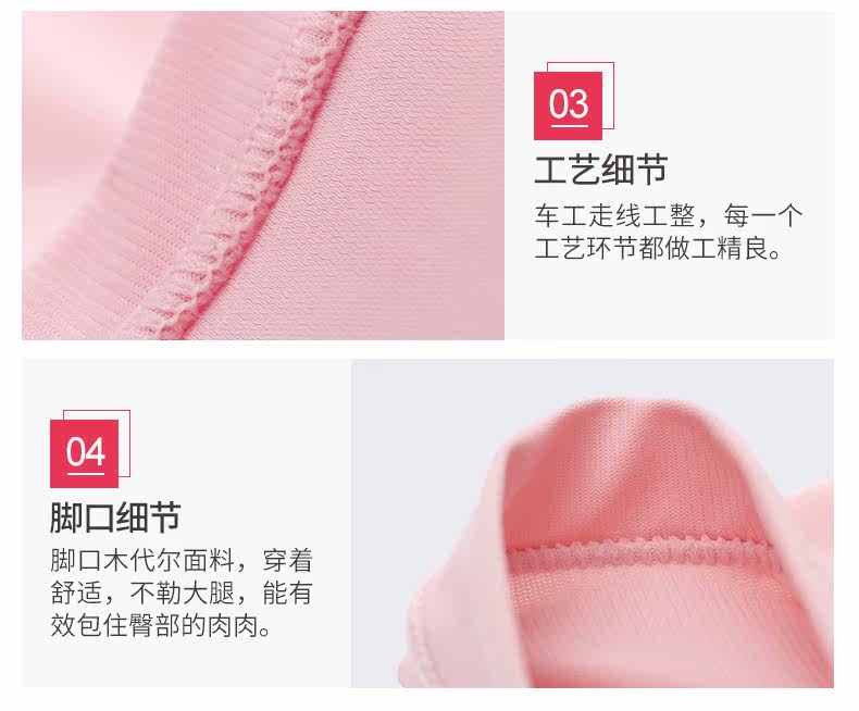 Sous-vêtement minceur QAN ME luxueux en nylon - Ref 706483 Image 20