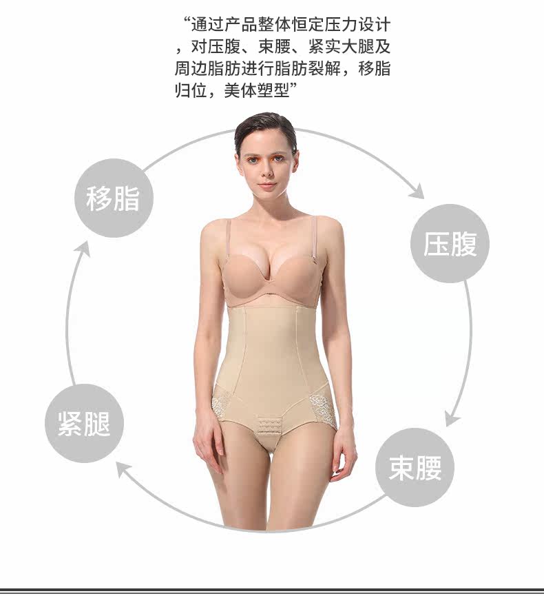 body amincissant QAN ME en nylon - Ref 670072 Image 10