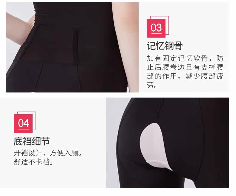 Sous-vêtement minceur QAN ME - Ref 692934 Image 21