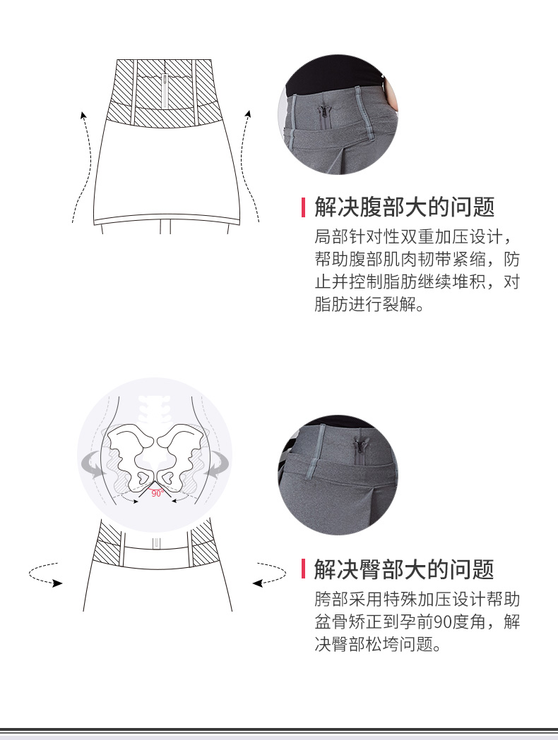 body amincissant QAN ME - Ref 685426 Image 10