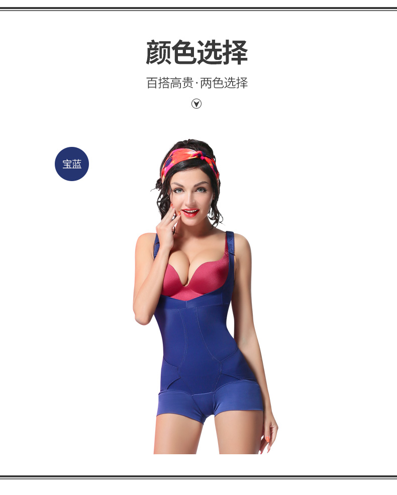 Sous-vêtement minceur QAN ME sexy, 8540 - Ref 709507 Image 14