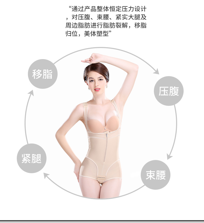 Sous-vêtement minceur QAN ME en spandex - Ref 709553 Image 11