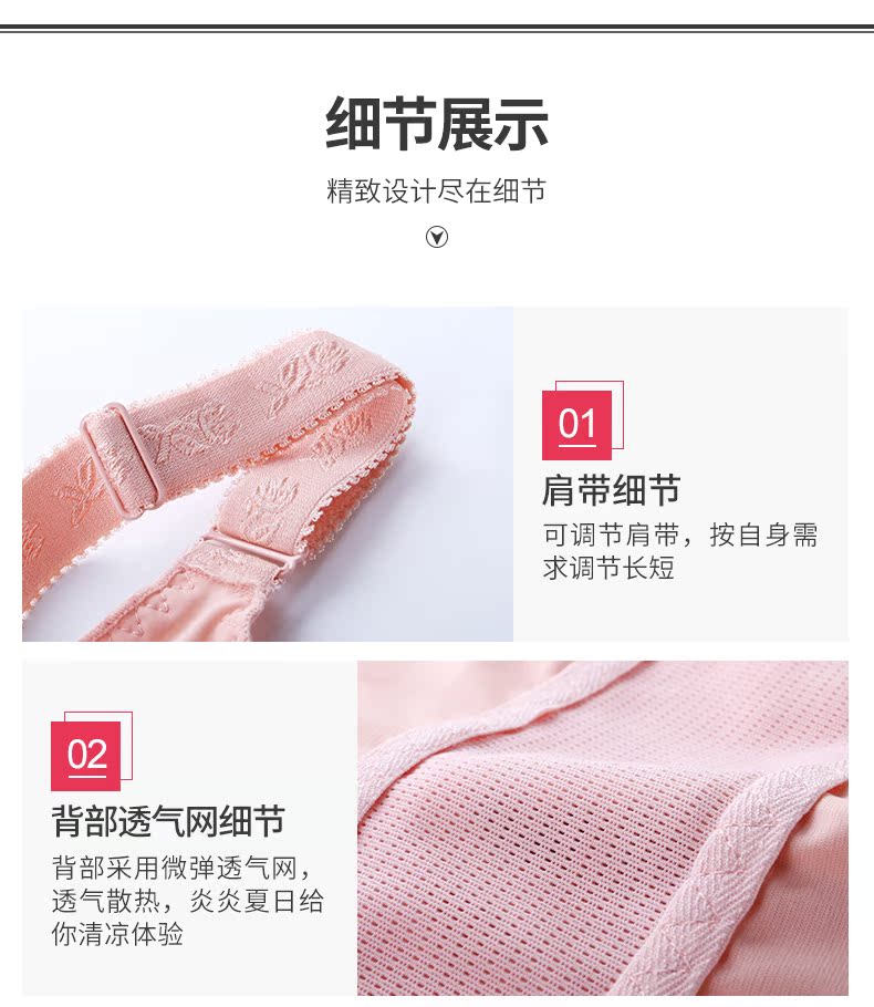 Sous-vêtement minceur QAN ME sexy, 8539 - Ref 709511 Image 17