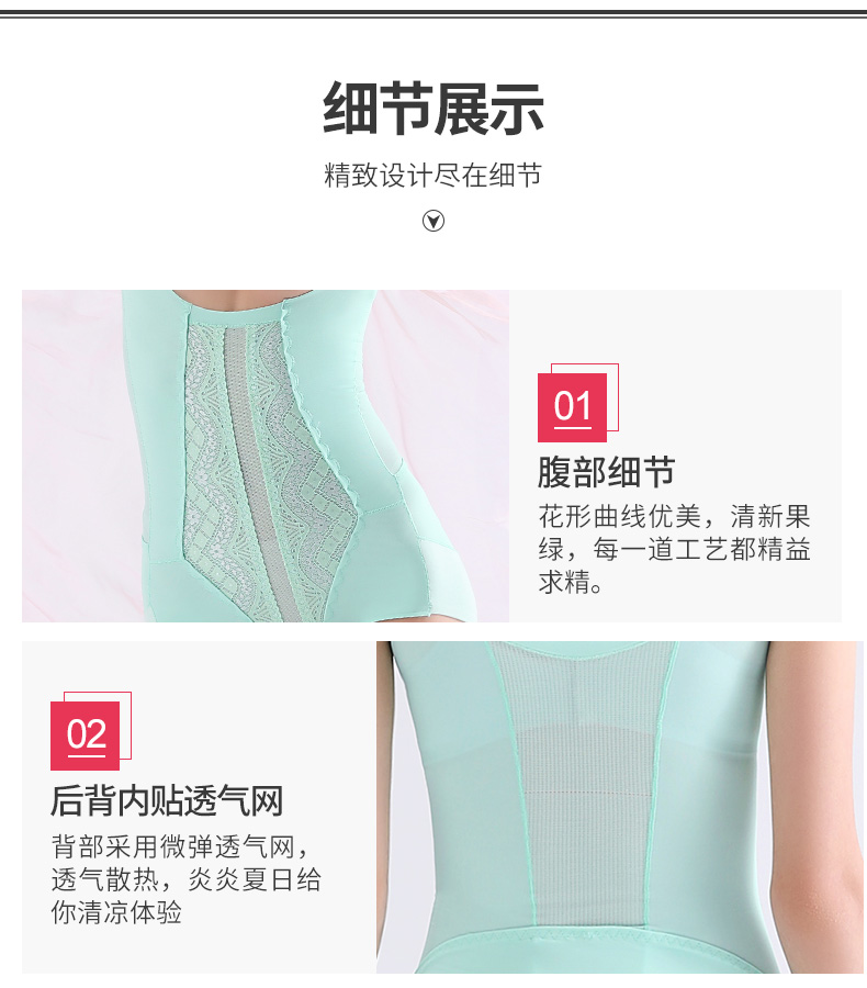 Sous-vêtement minceur QAN ME doux, 8549 - Ref 709493 Image 18