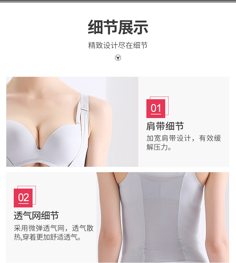 Sous-vêtement minceur QAN ME sexy en nylon - Ref 709541 Image 18