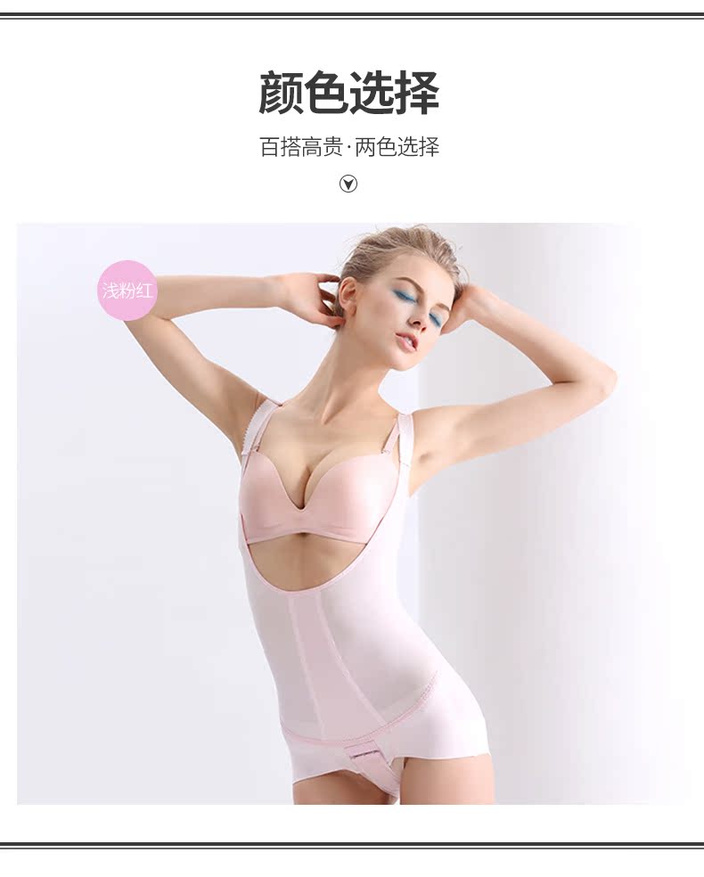 Sous-vêtement minceur QAN ME mouvement, 8121 - Ref 709488 Image 14