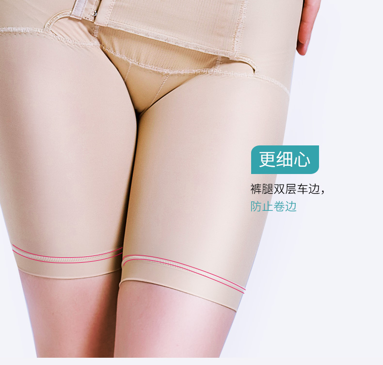 尔 美 Phiên bản mở rộng của áo nịt bụng liền kề eo thon đốt mỡ cơ thể định hình đồ lót để giảm corset bụng đồ bơi đẹp