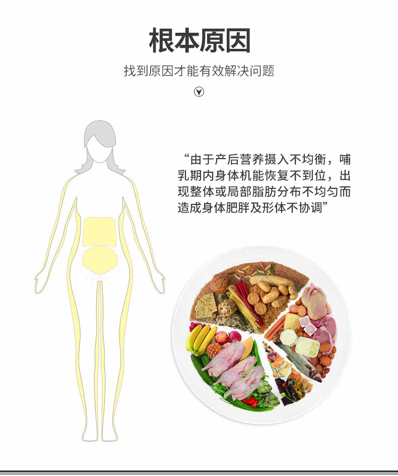 body amincissant QAN ME en nylon - Ref 670072 Image 8