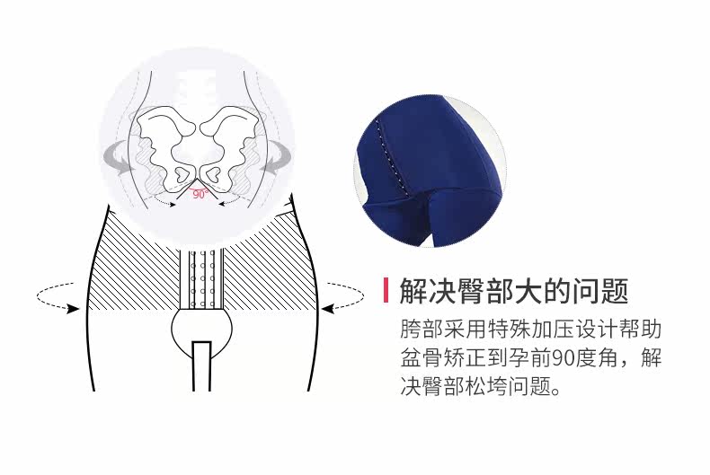 Sous-vêtement minceur QAN ME simple - Ref 690357 Image 9