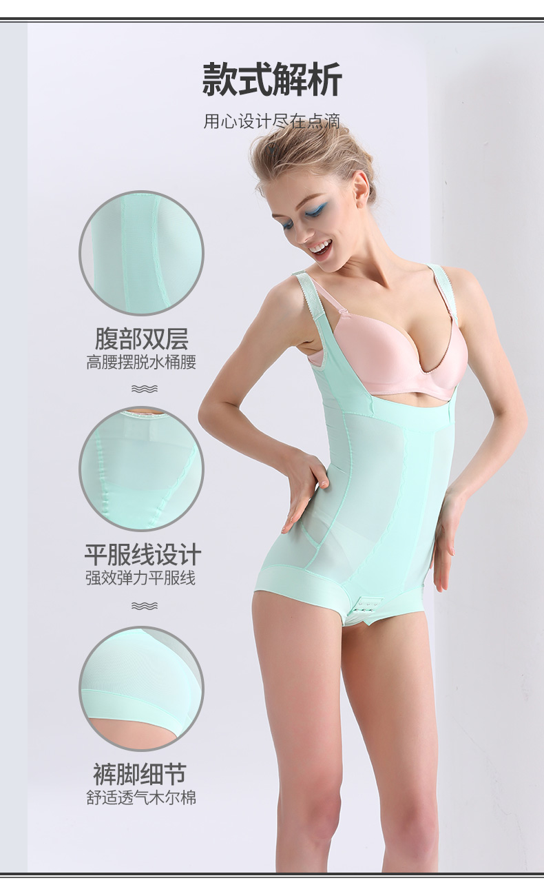 Sous-vêtement minceur QAN ME - Ref 709528 Image 12