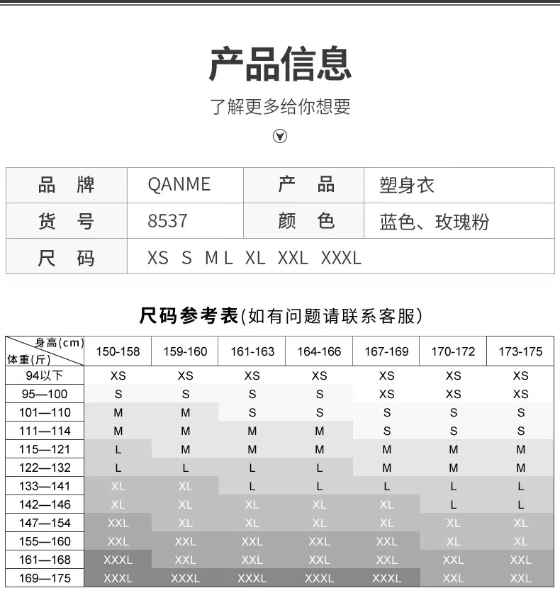 Sous-vêtement minceur QAN ME doux, 8537 - Ref 709498 Image 13
