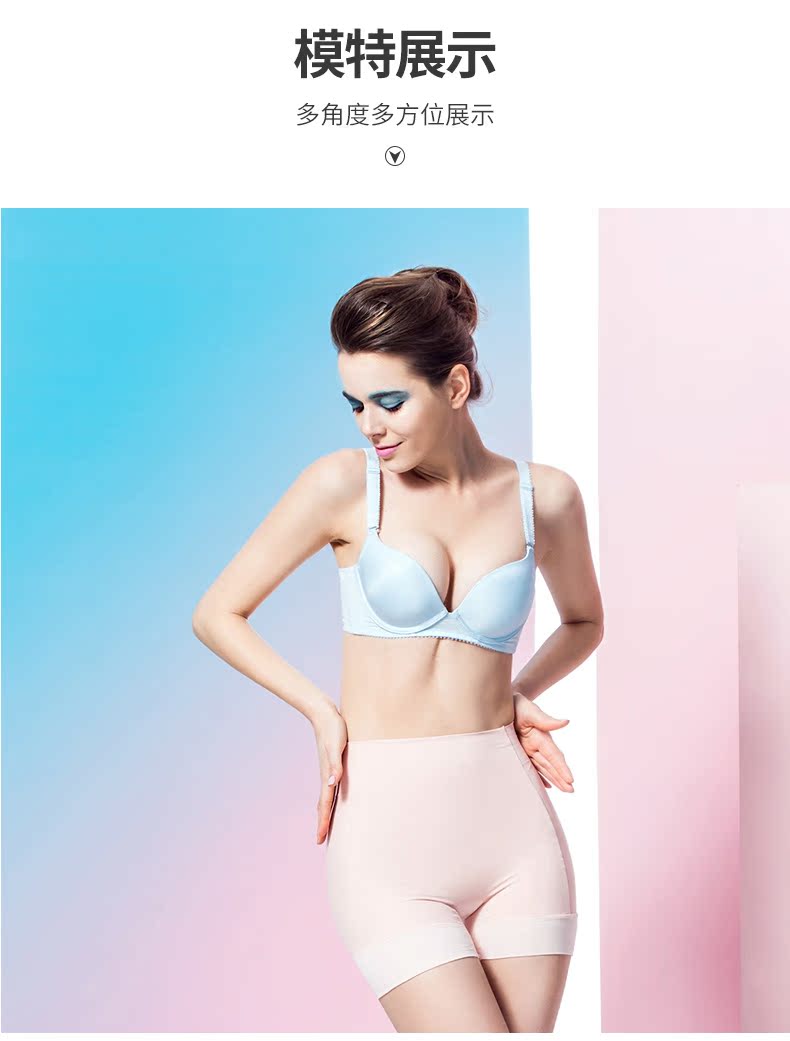 body amincissant QAN ME simple en nylon - Ref 685429 Image 14