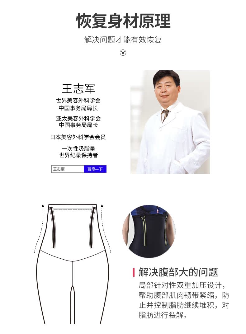 body amincissant QAN ME sexy - Ref 670062 Image 9