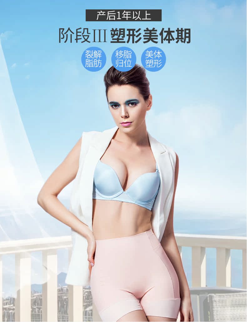body amincissant QAN ME simple en nylon - Ref 685429 Image 6