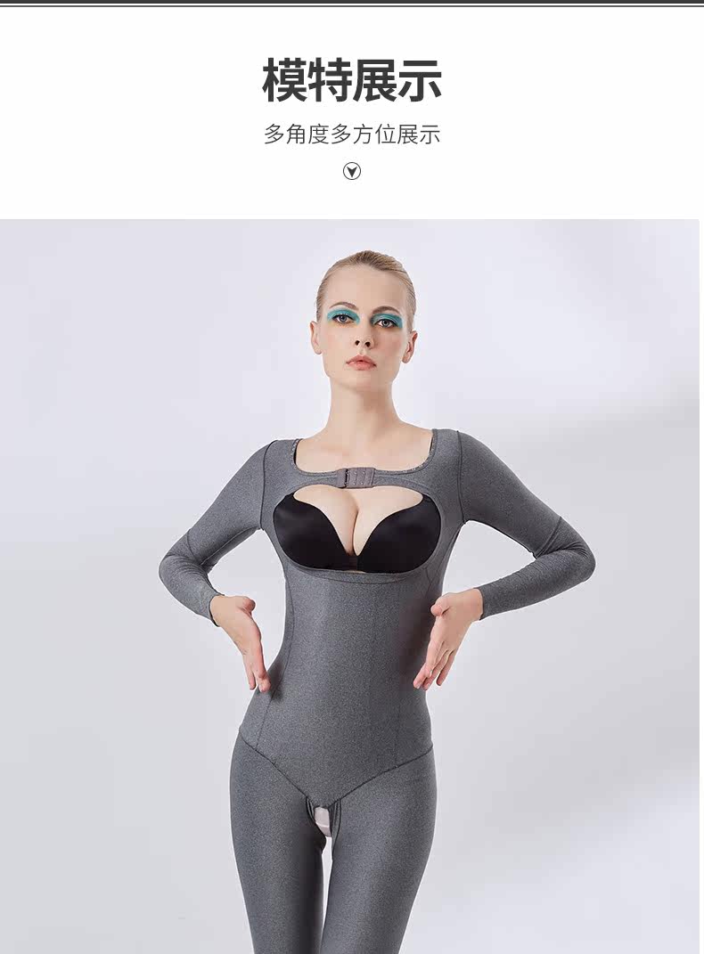 Sous-vêtement minceur QAN ME - Ref 688551 Image 14