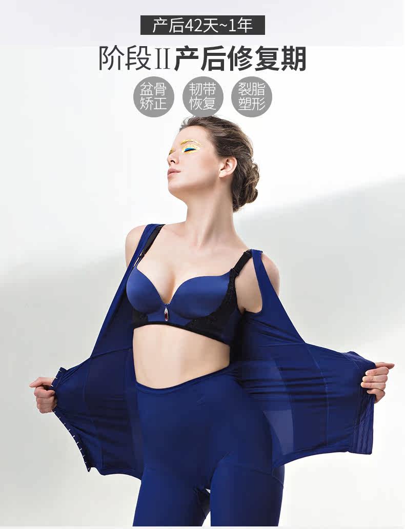 Sous-vêtement minceur QAN ME simple - Ref 690357 Image 5