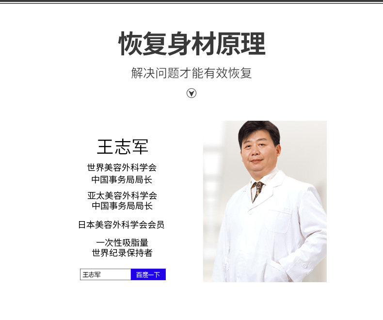 Sous-vêtement minceur QAN ME - Ref 688551 Image 9