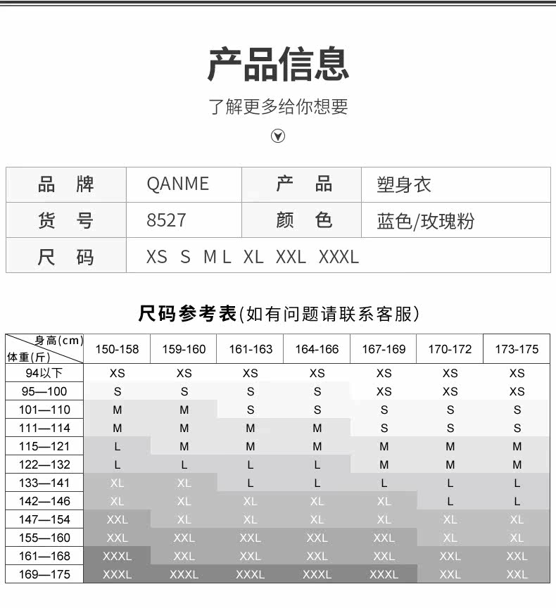 Sous-vêtement minceur QAN ME luxueux en nylon - Ref 706483 Image 12