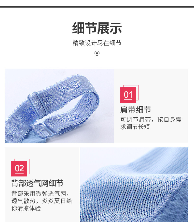 Sous-vêtement minceur QAN ME doux, 8537 - Ref 709498 Image 20