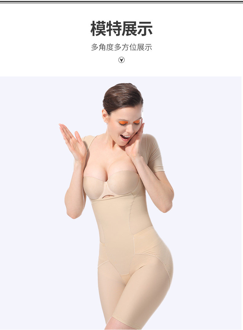 Sous-vêtement minceur QAN ME sexy en nylon - Ref 689430 Image 14