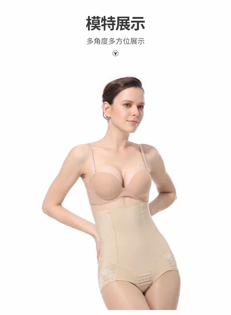body amincissant QAN ME en nylon - Ref 670072 Image 14