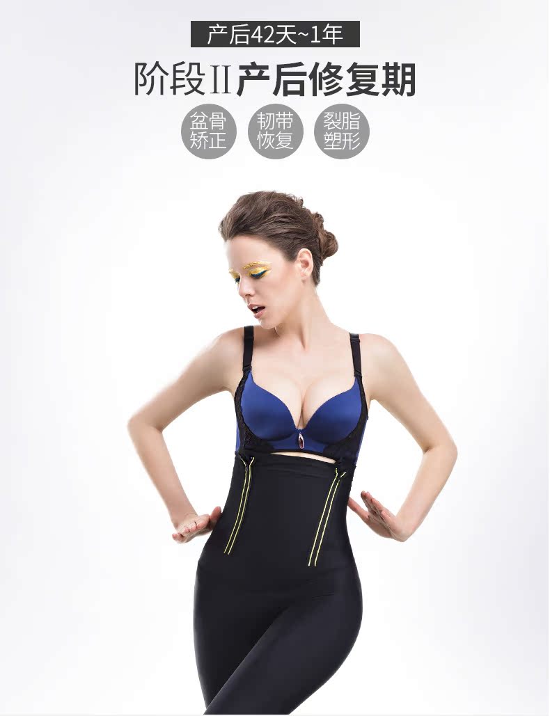 body amincissant QAN ME sexy - Ref 670062 Image 6