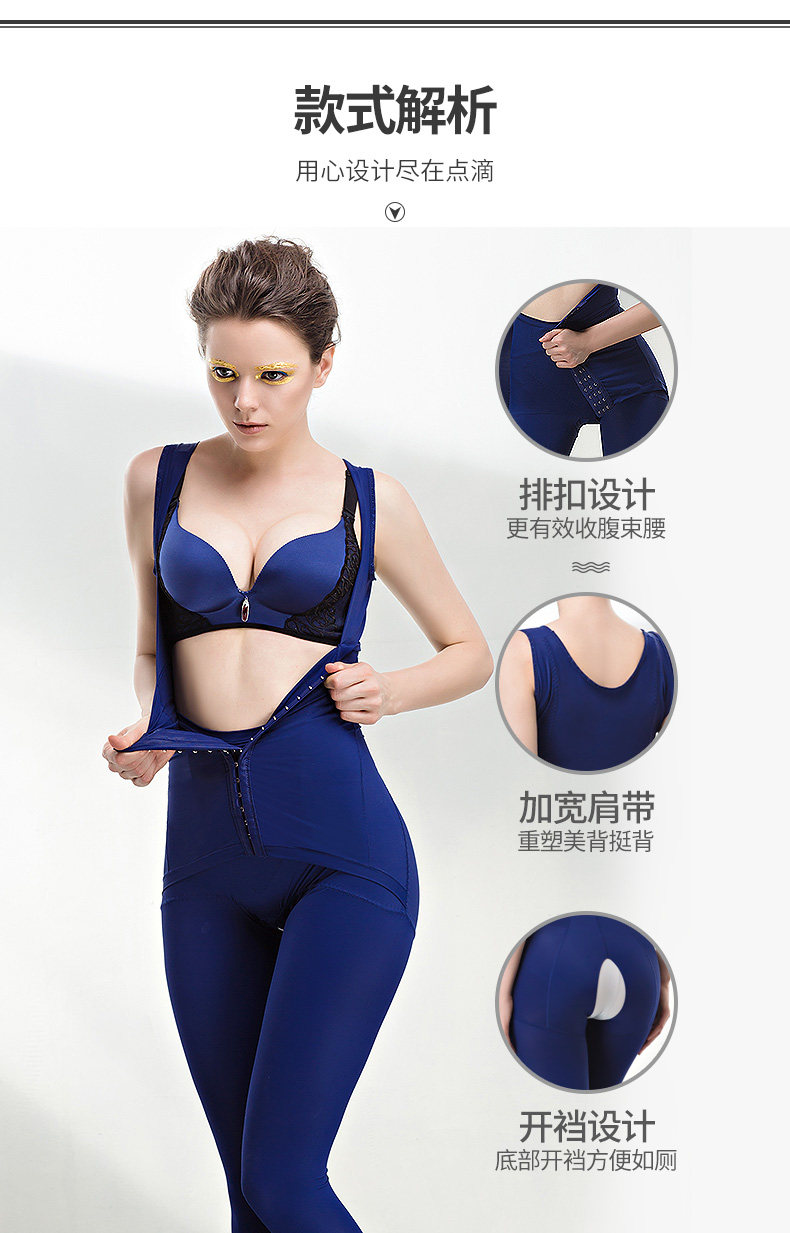 Sous-vêtement minceur QAN ME simple - Ref 690357 Image 10