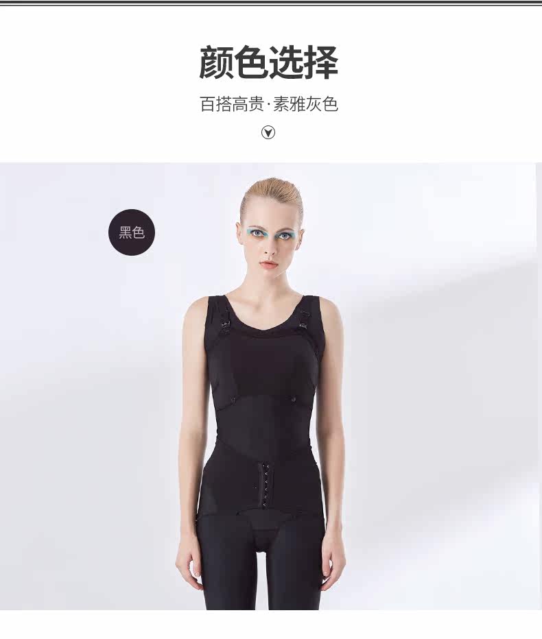 Sous-vêtement minceur QAN ME - Ref 688555 Image 13