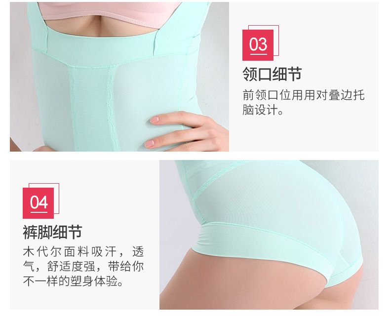 Sous-vêtement minceur QAN ME - Ref 709528 Image 19